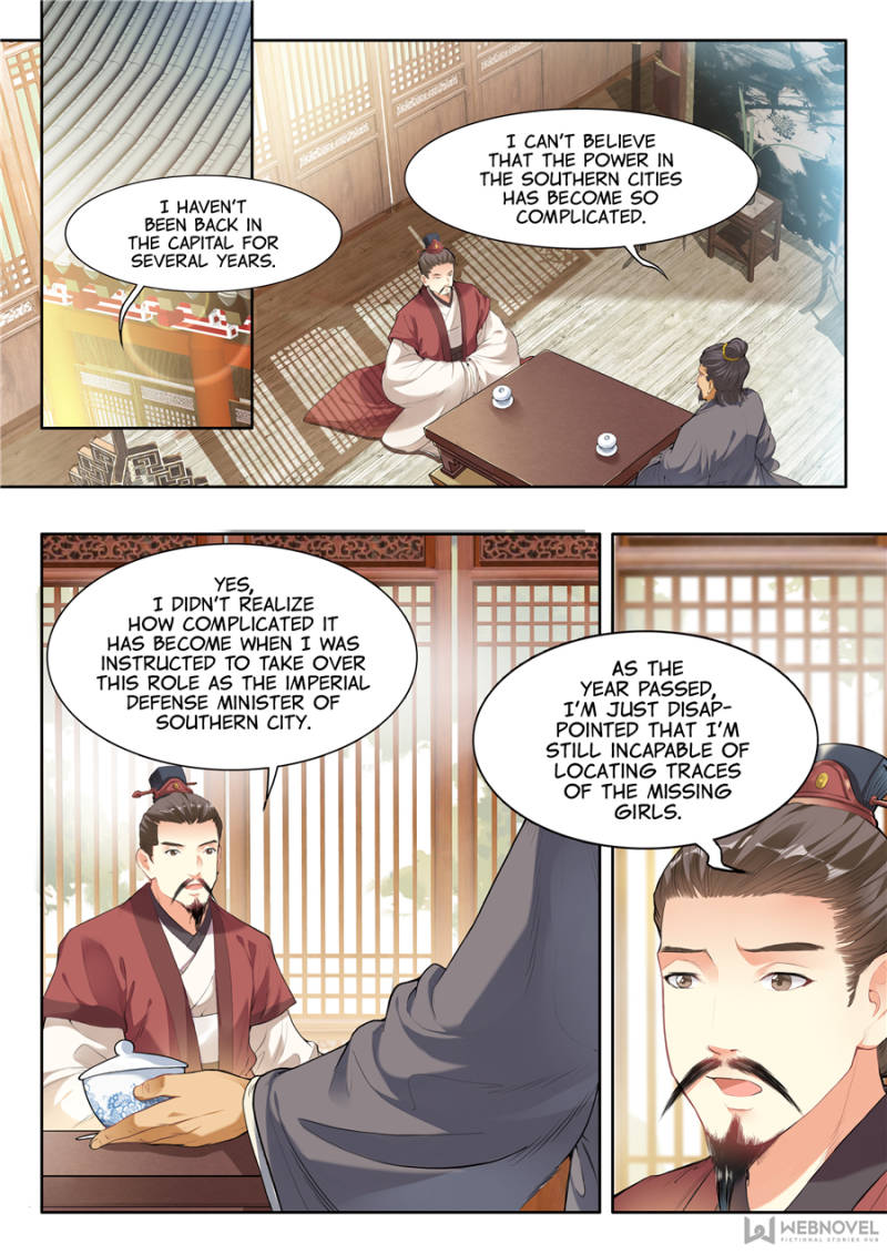 My Highness Is Going To Die - chapter 24 - #1