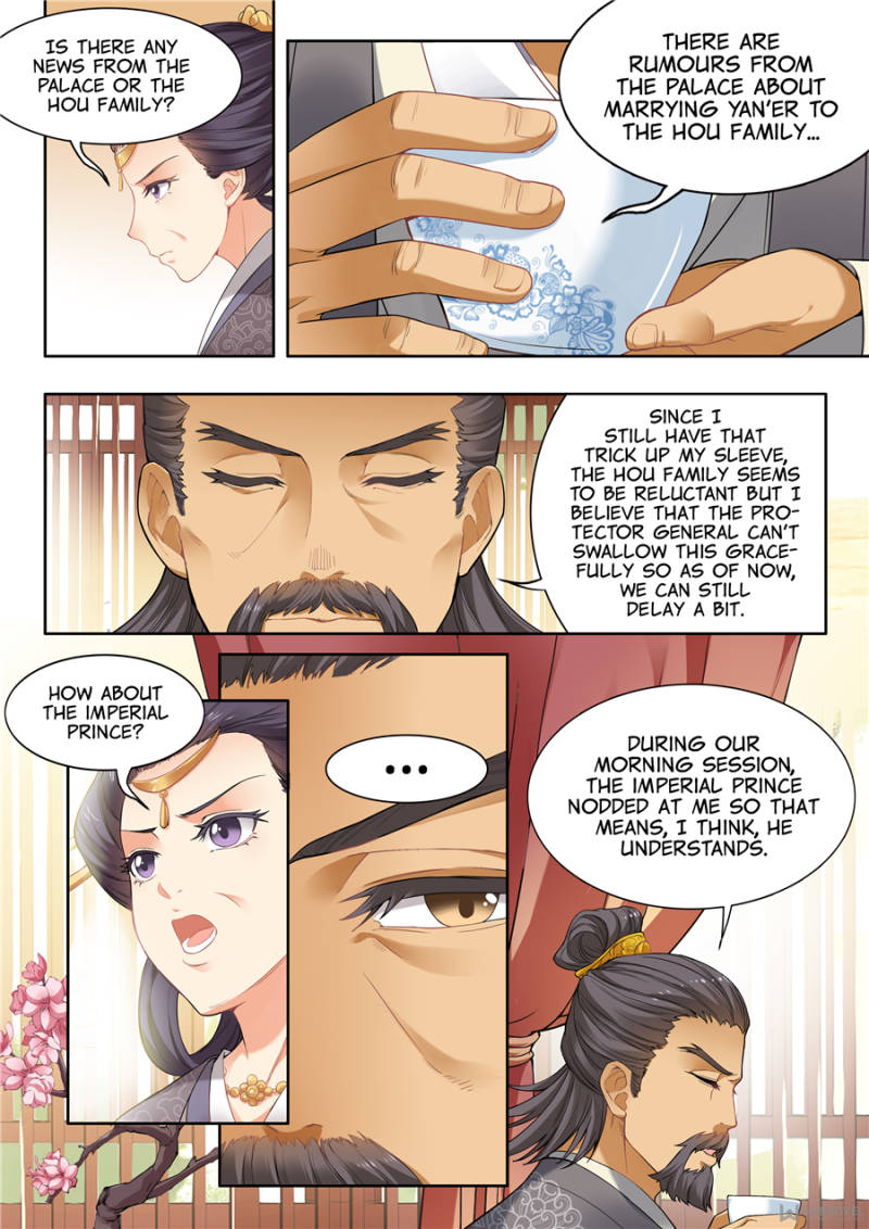 My Highness Is Going To Die - chapter 30 - #2
