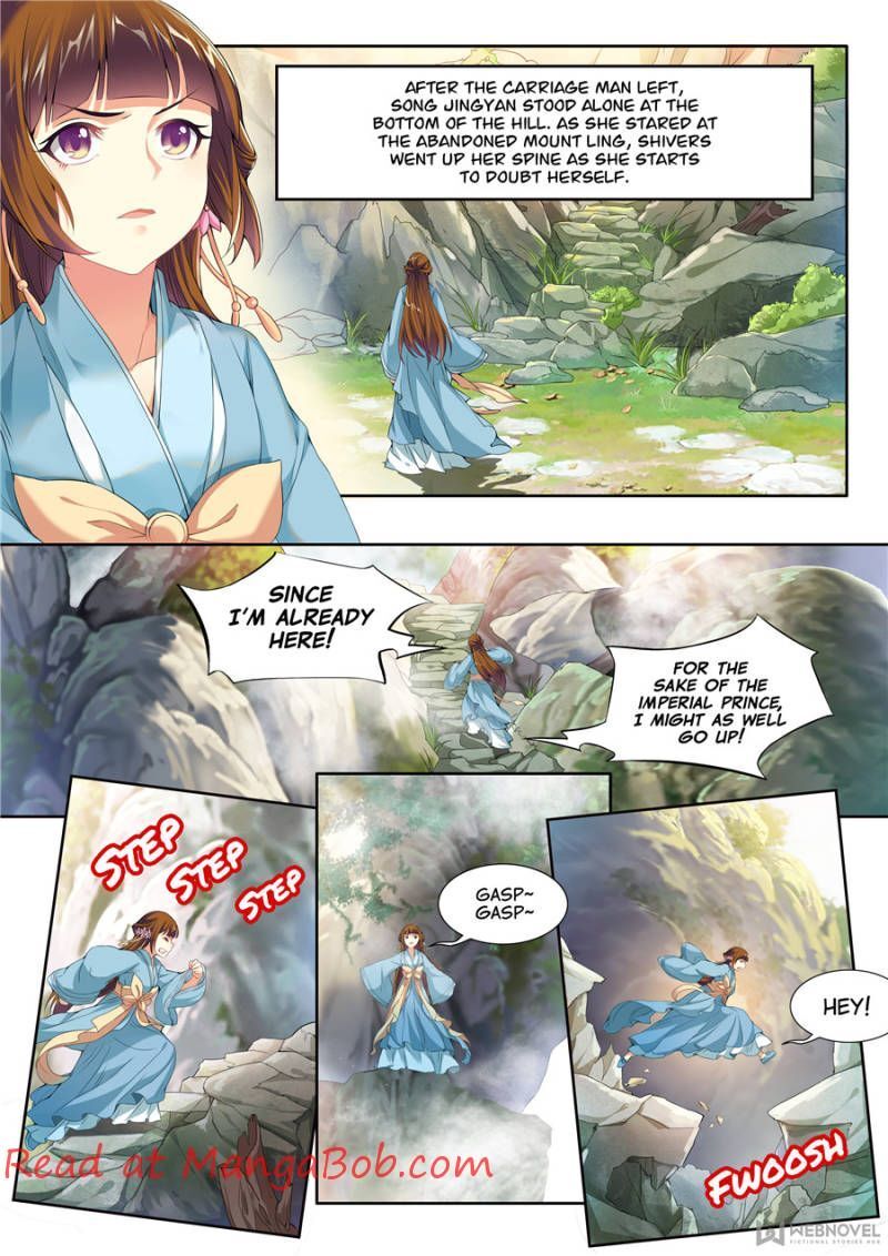 My Highness Is Going To Die - chapter 39 - #2