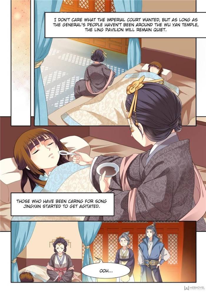 My Highness Is Going To Die - chapter 47 - #4
