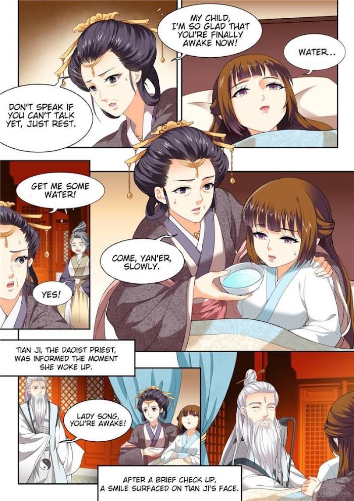 My Highness Is Going To Die - chapter 48 - #2