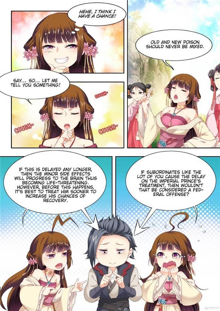 My Highness Is Going To Die - chapter 56 - #4