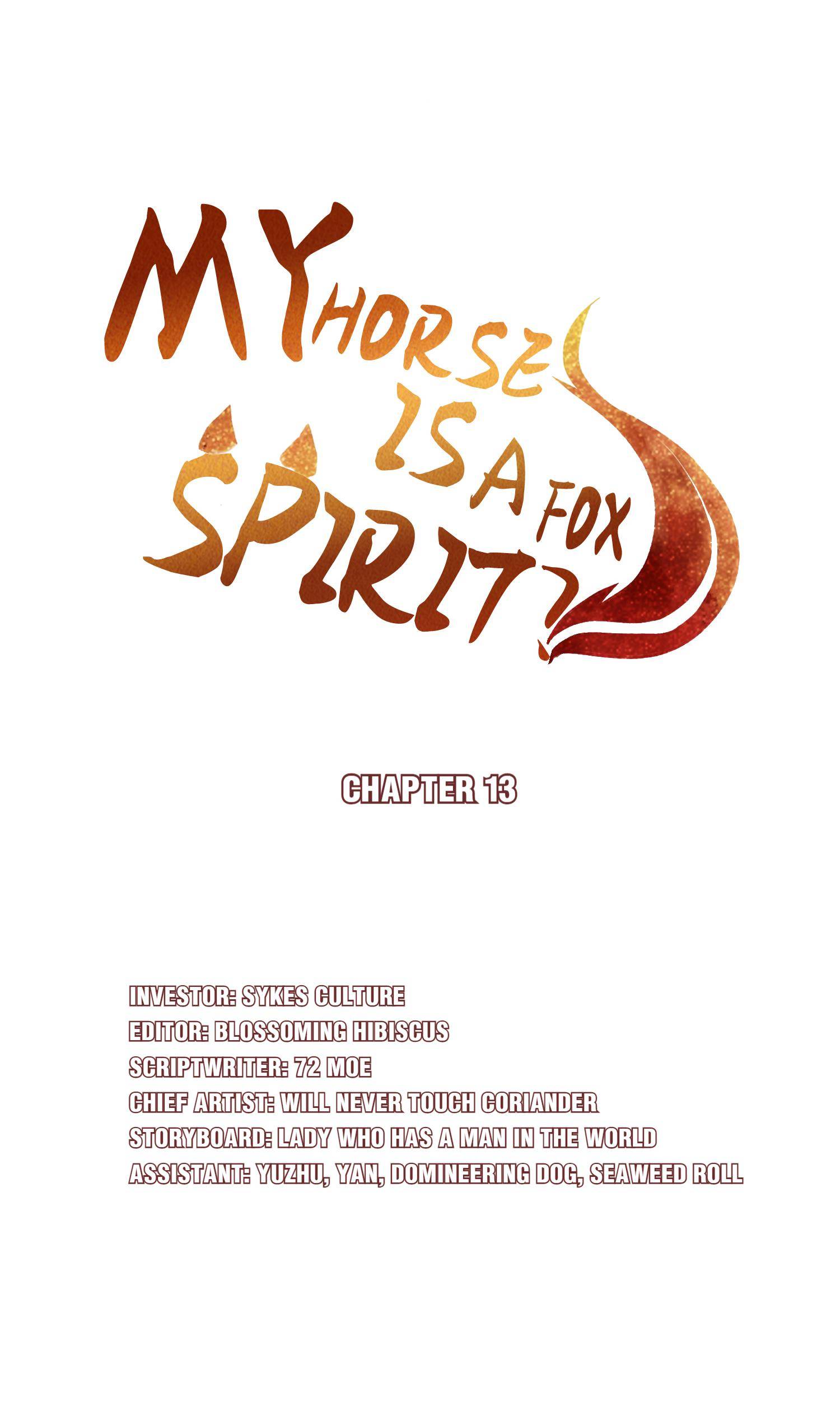 My Horse Is A Fox Spirit? - chapter 13 - #1