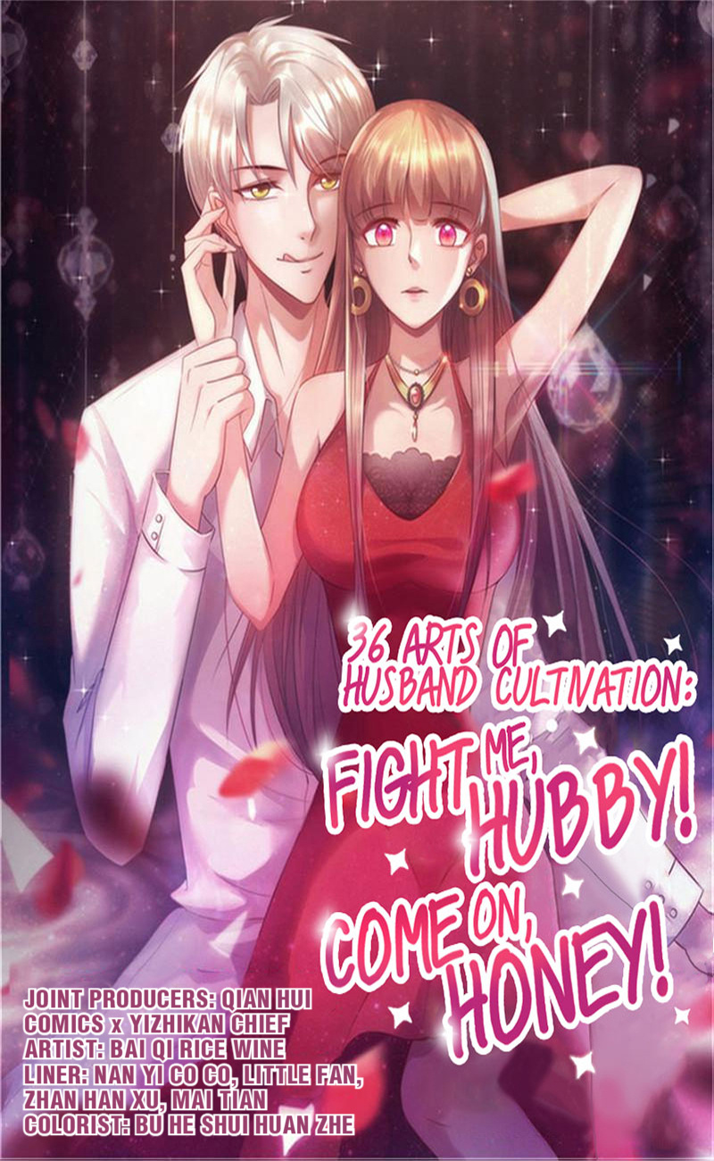 My Husband: Come On, Honey! - chapter 104 - #1