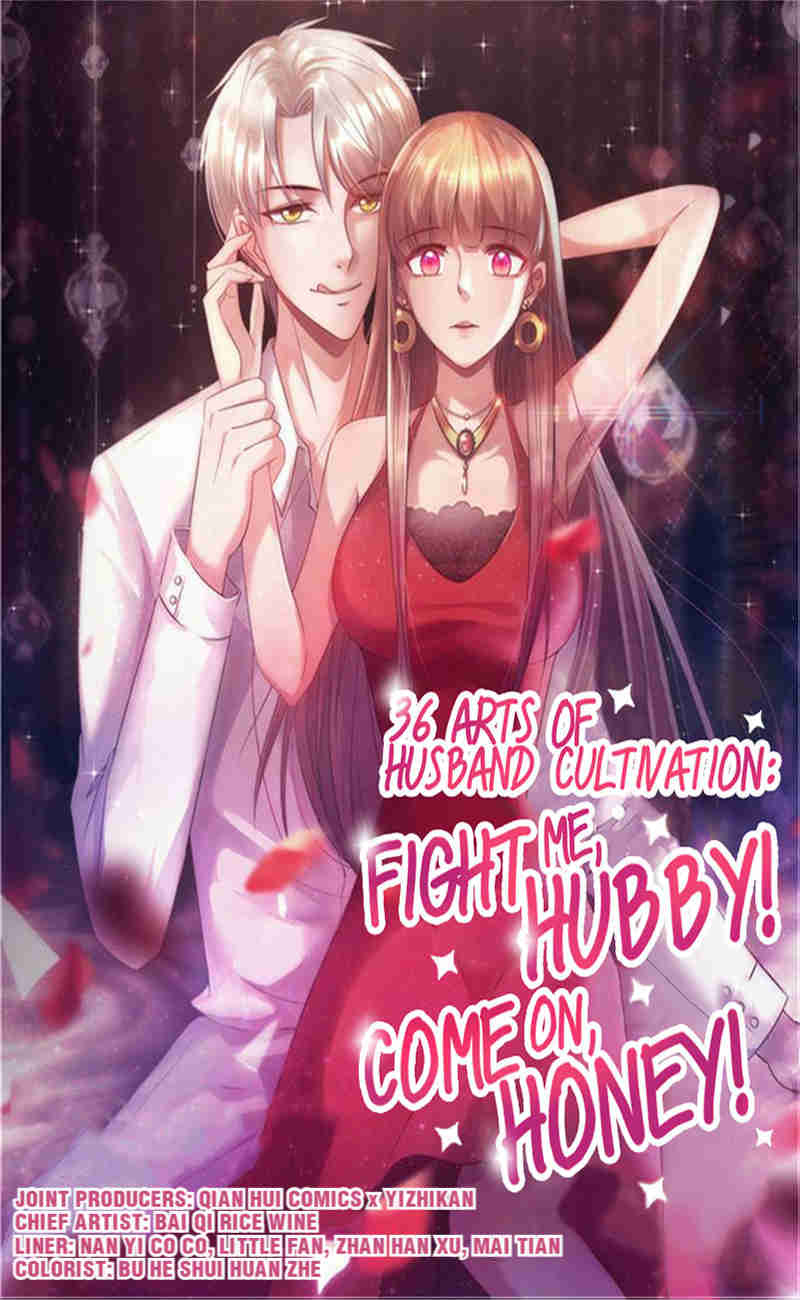 My Husband: Come On, Honey! - chapter 108 - #1