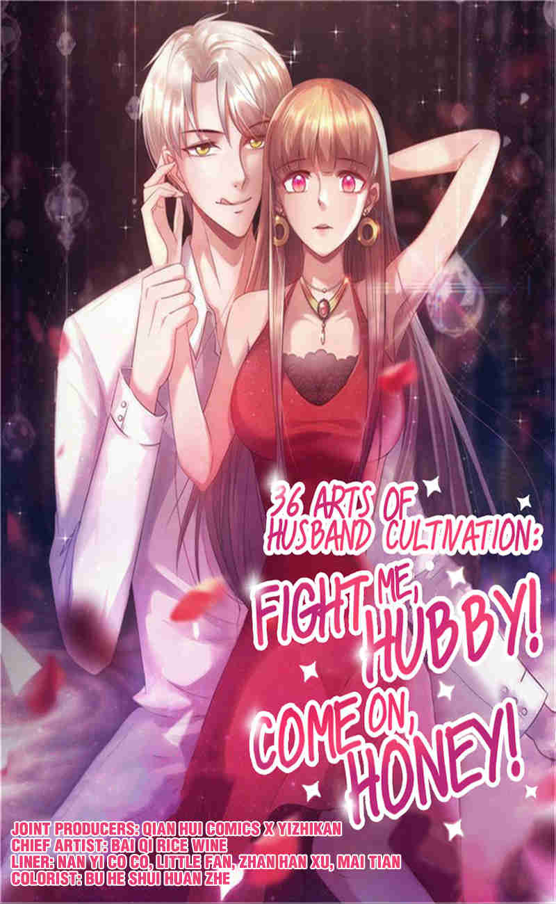 My Husband: Come On, Honey! - chapter 109 - #1