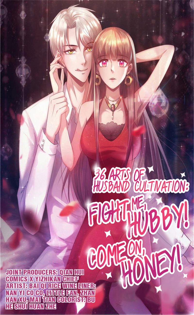 My Husband: Come On, Honey! - chapter 93 - #1