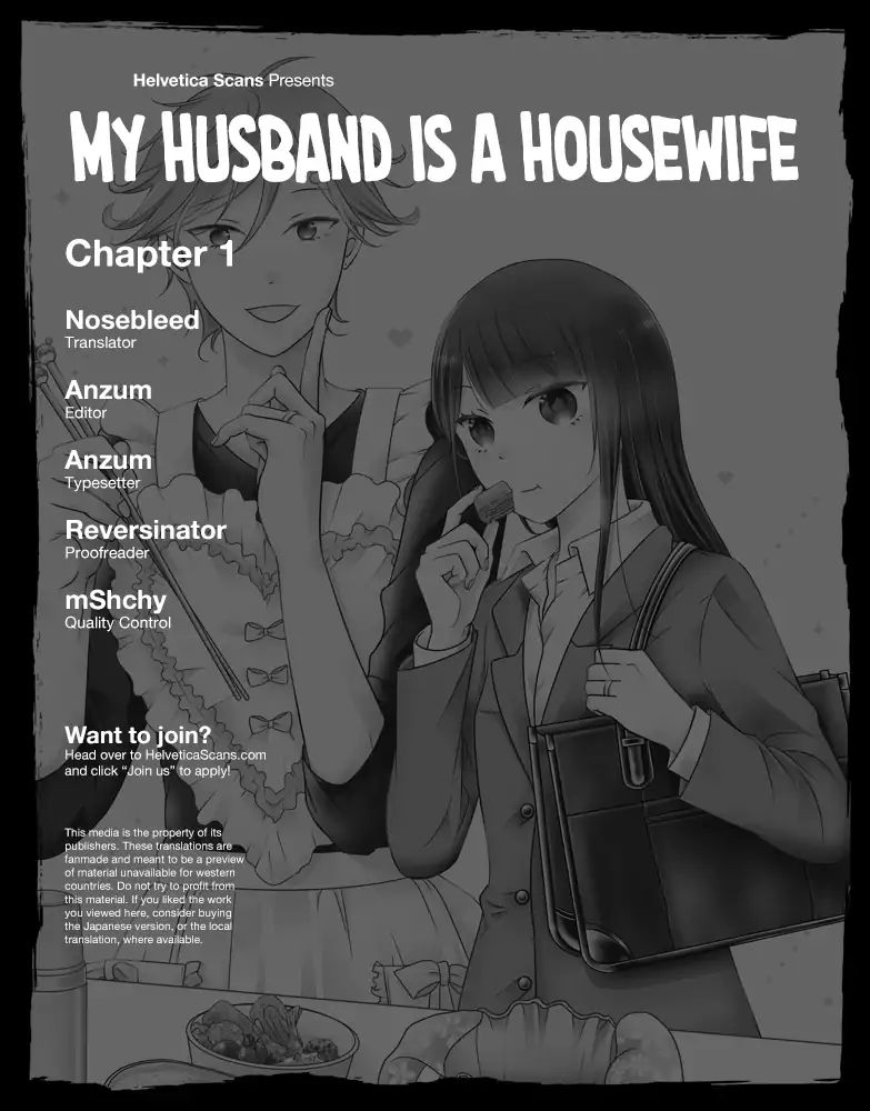 My Husband Is A Housewife - chapter 1 - #1