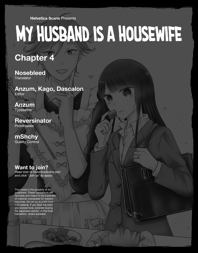 My Husband Is A Housewife - chapter 4 - #1