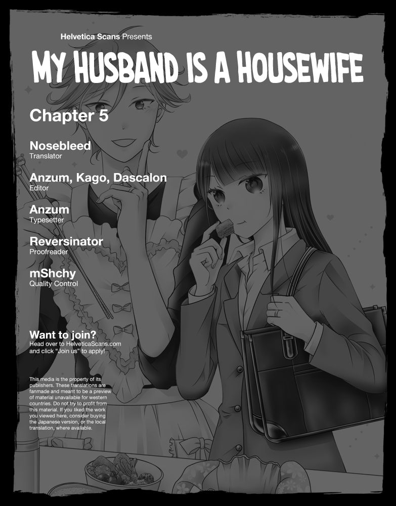 My Husband Is A Housewife - chapter 5 - #1