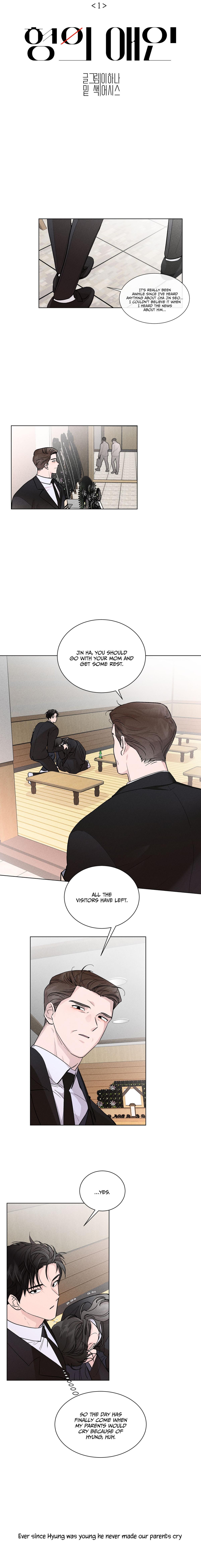 My Hyung's Lover - chapter 1 - #5