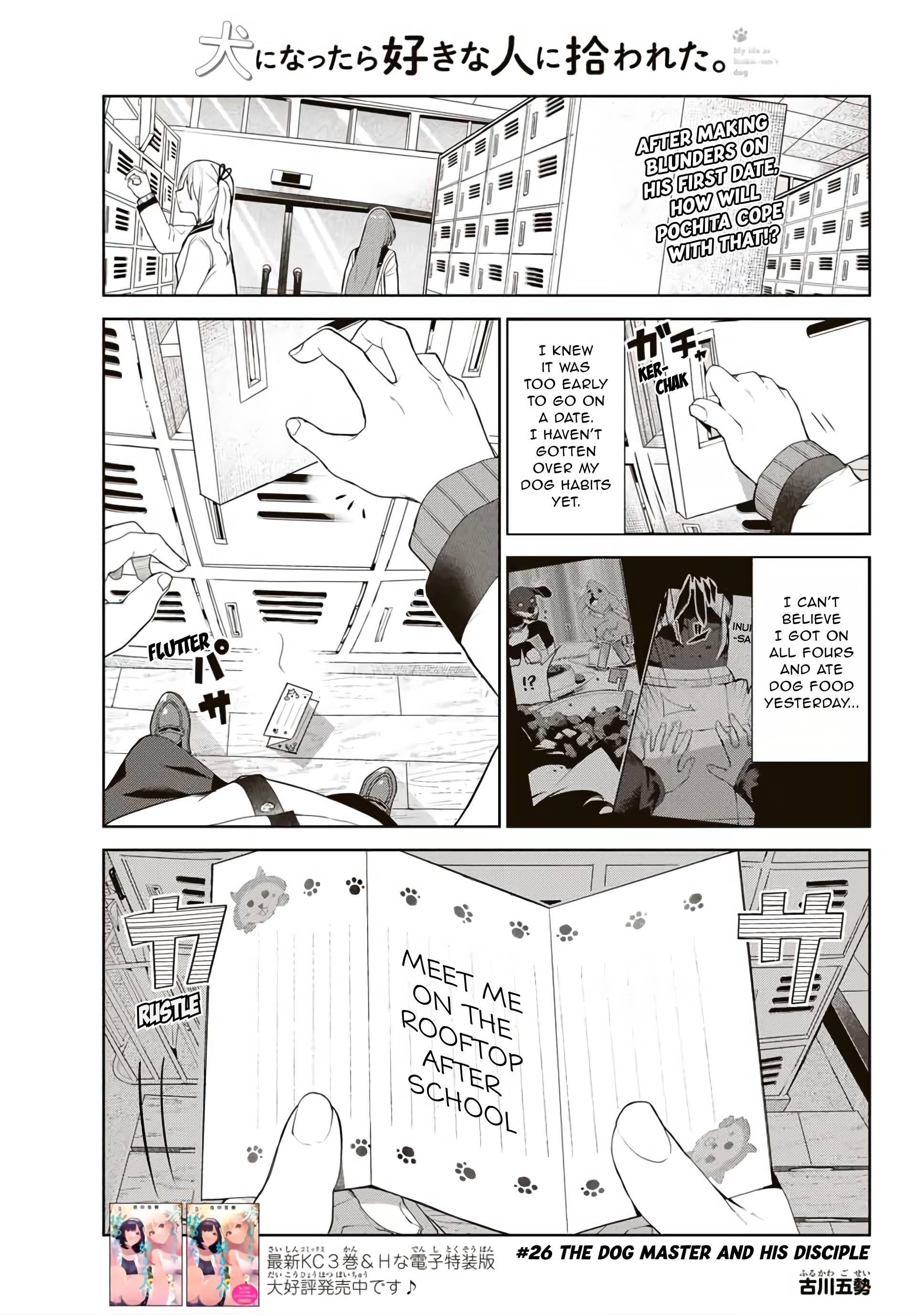 My Life as Inukai-san's Dog - chapter 26 - #1