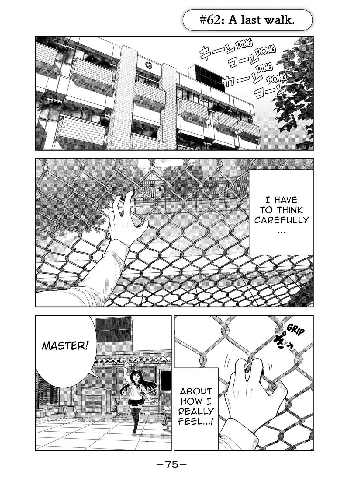 My Life as Inukai-san's Dog - chapter 62 - #1