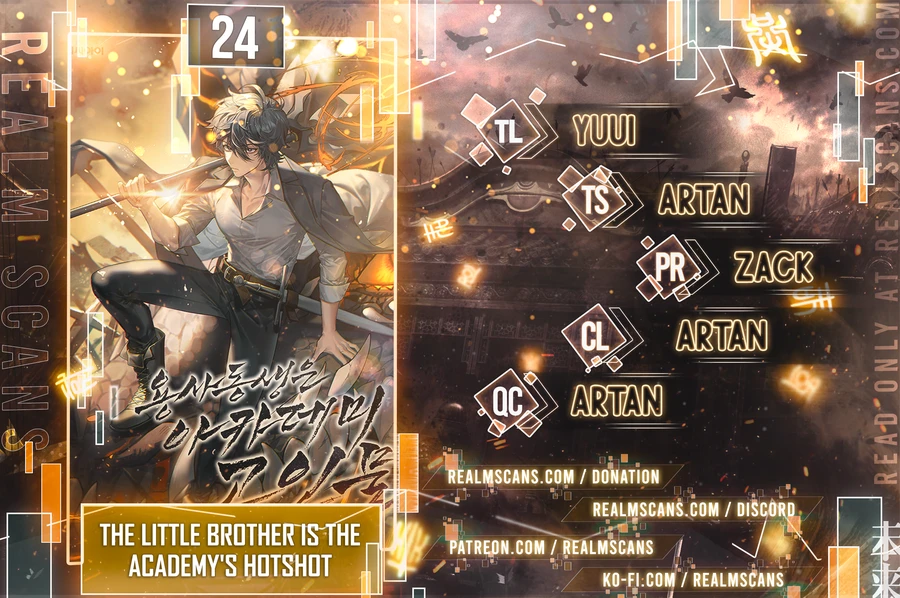 My Little Brother Is The Academy’s Hotshot - chapter 24 - #1