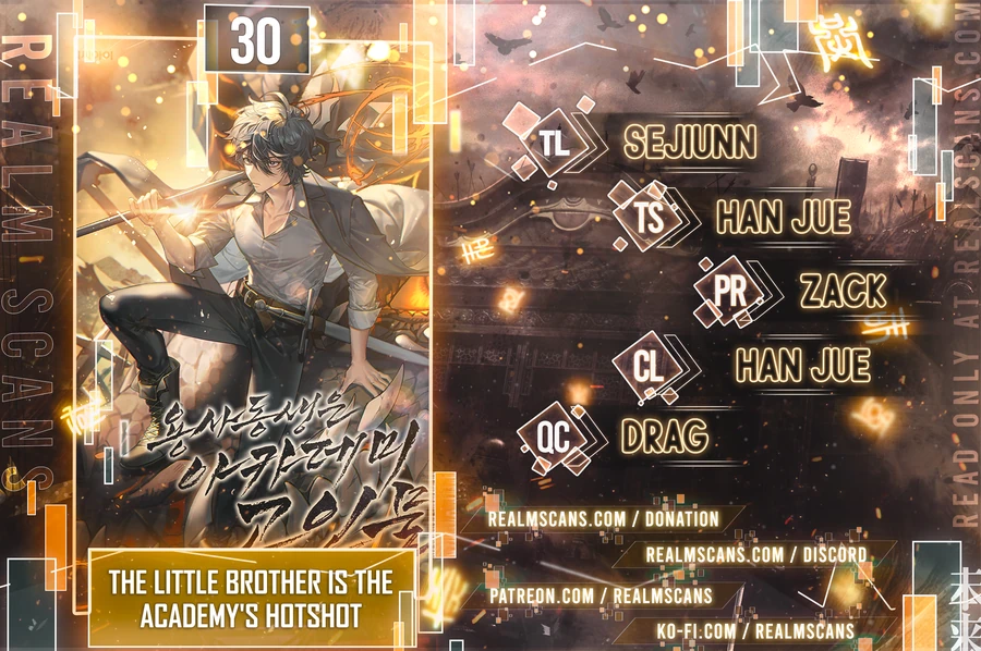 My Little Brother Is The Academy’S Hotshot - chapter 30 - #1