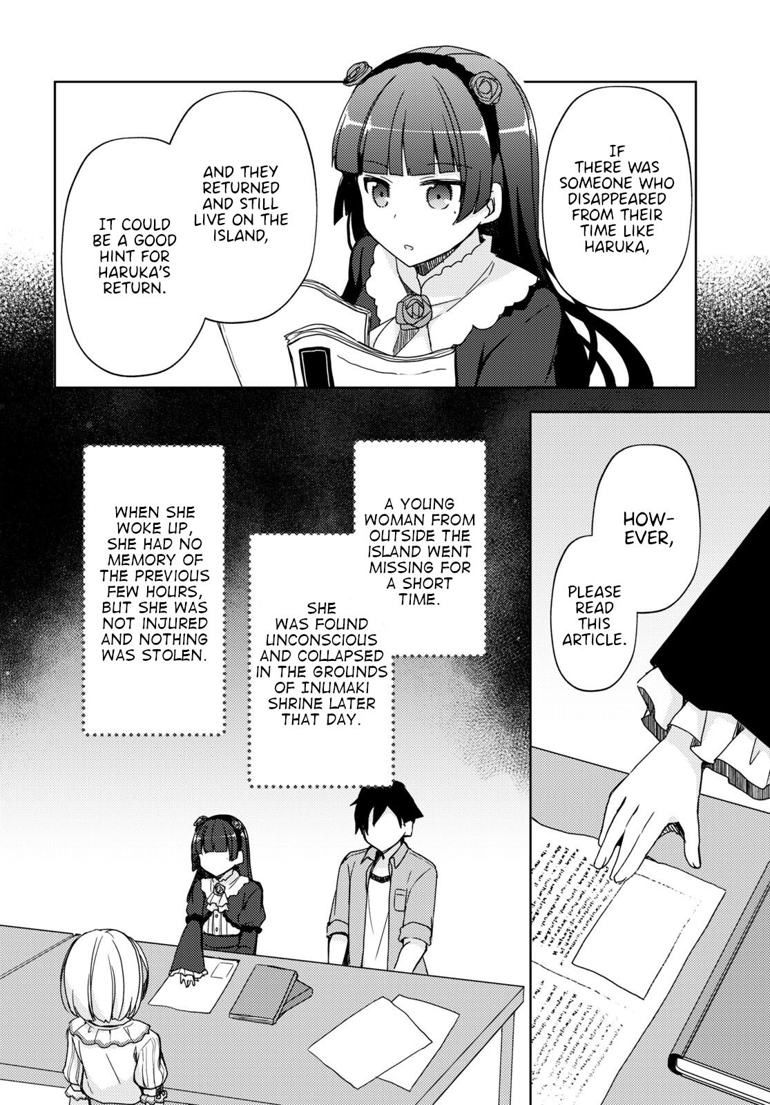 My Little Sister Can’t Be This Cute: Kuroneko If - chapter 11 - #5