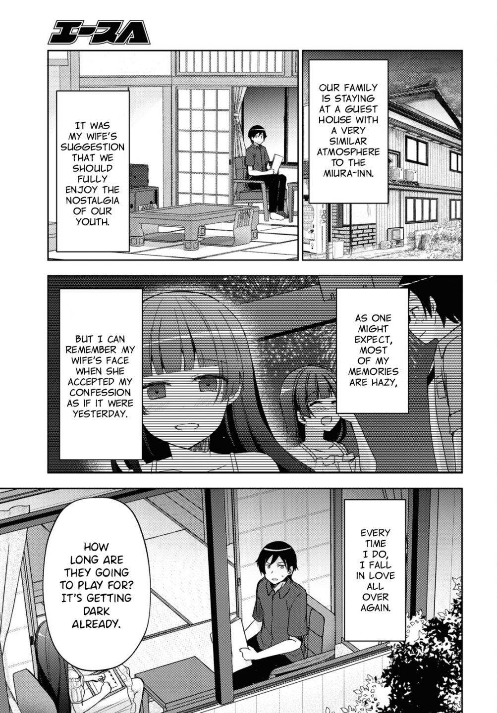 My Little Sister Can’t Be This Cute: Kuroneko If - chapter 15 - #3