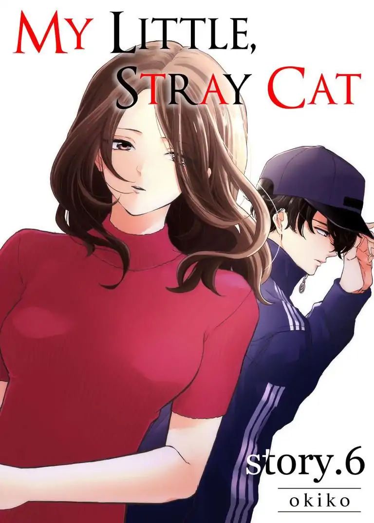 My Little, Stray Cat - chapter 6 - #1