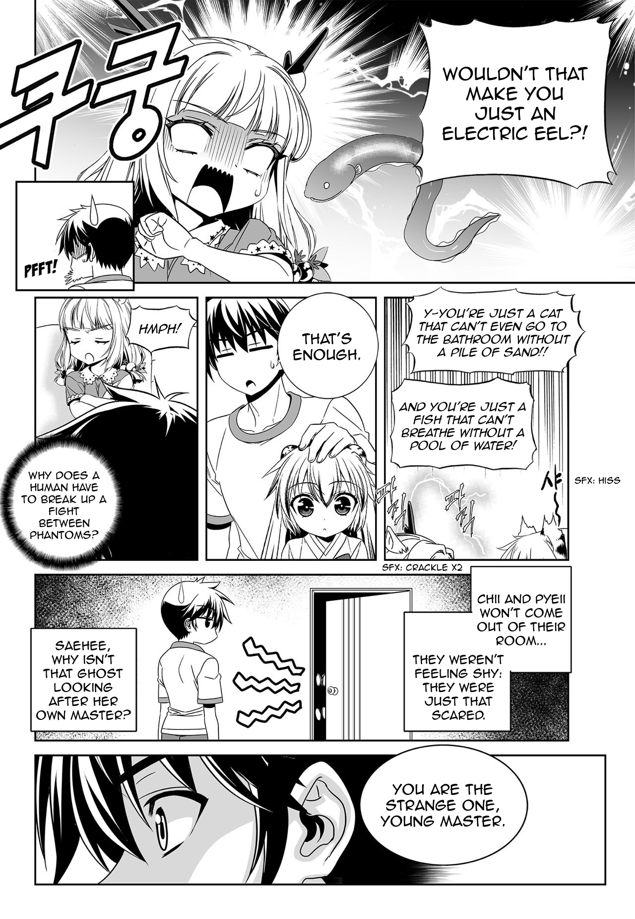 My Love Tiger - chapter 159 - #6