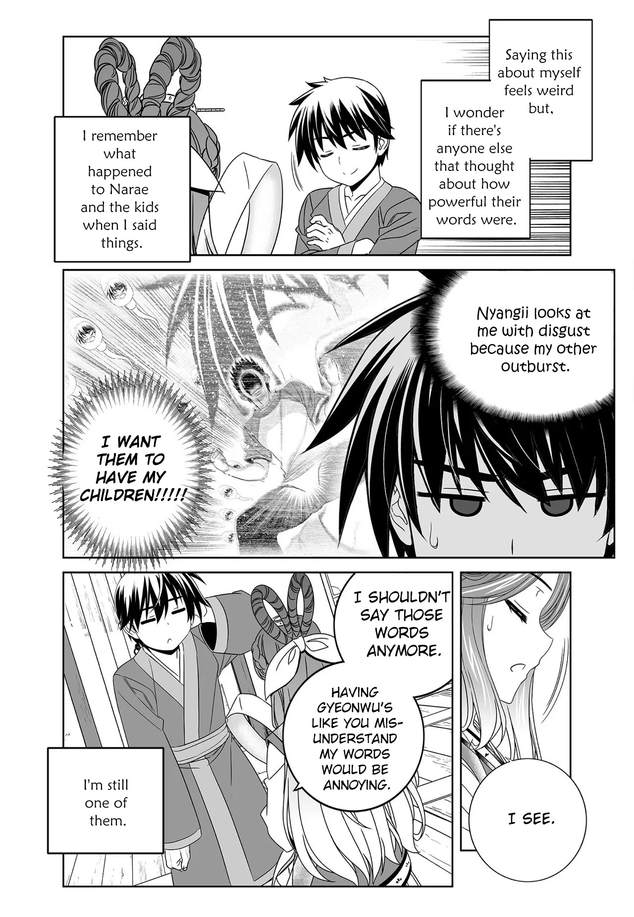 My Love Tiger - chapter 219 - #6
