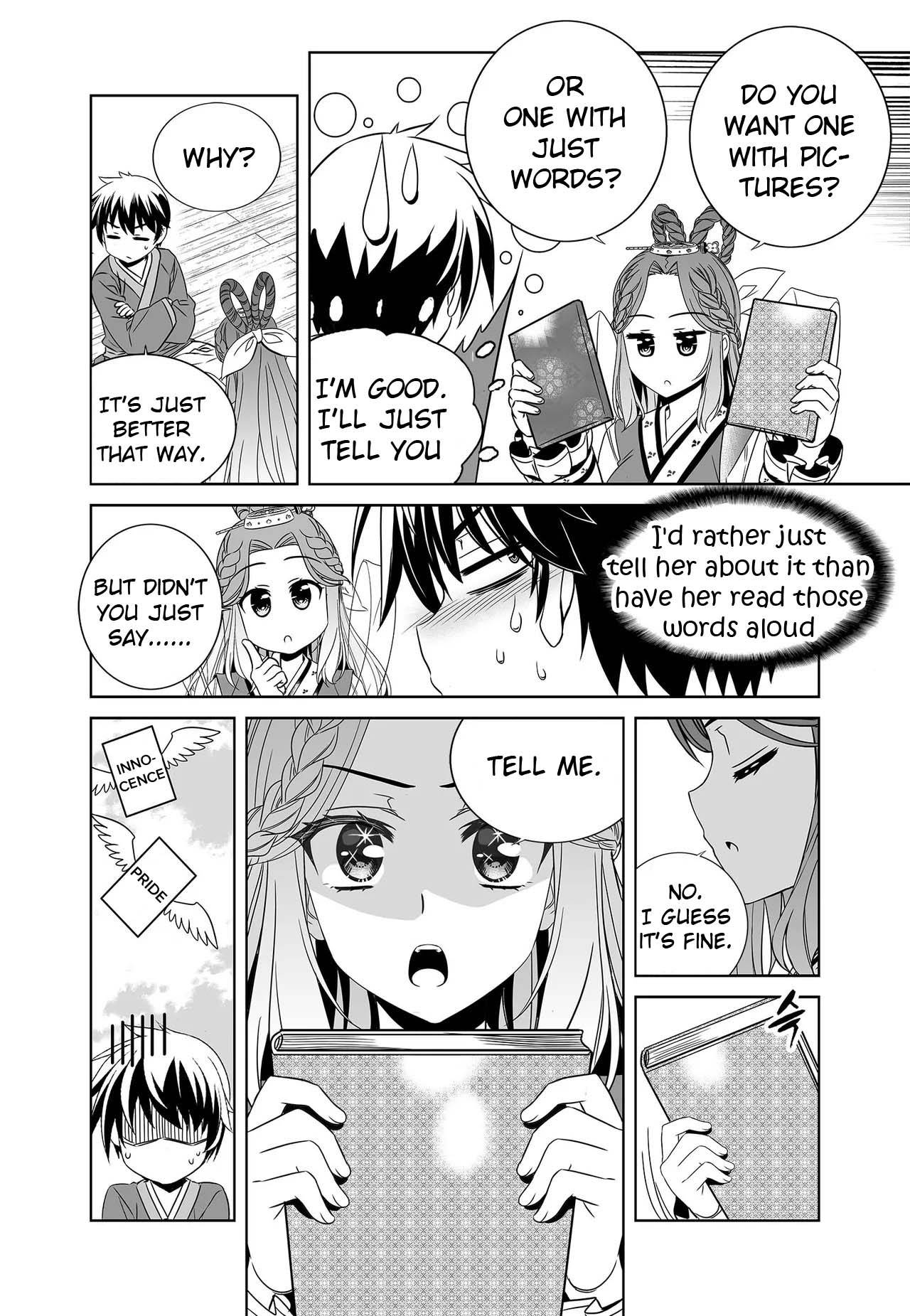 My Love Tiger - chapter 230 - #6