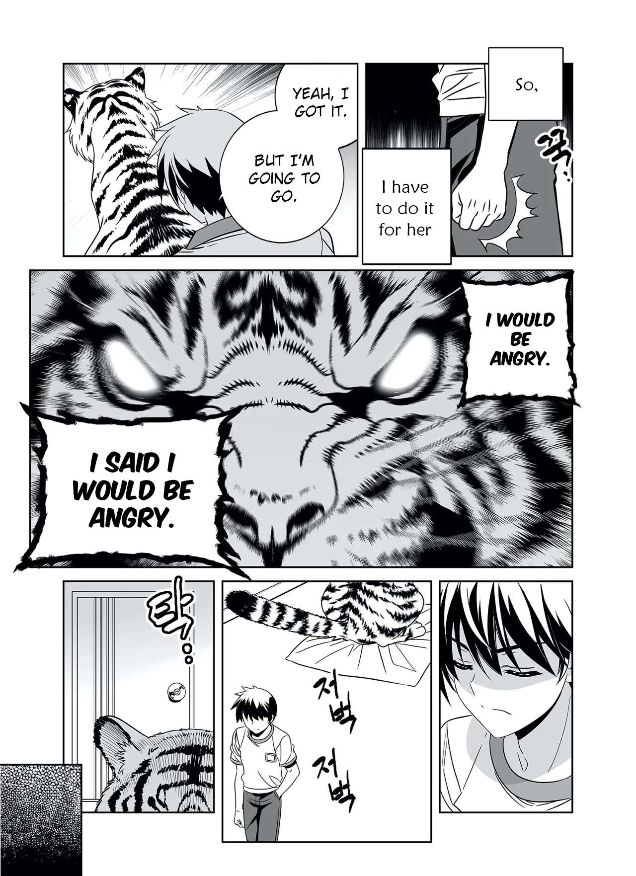 My Love Tiger - chapter 287 - #5