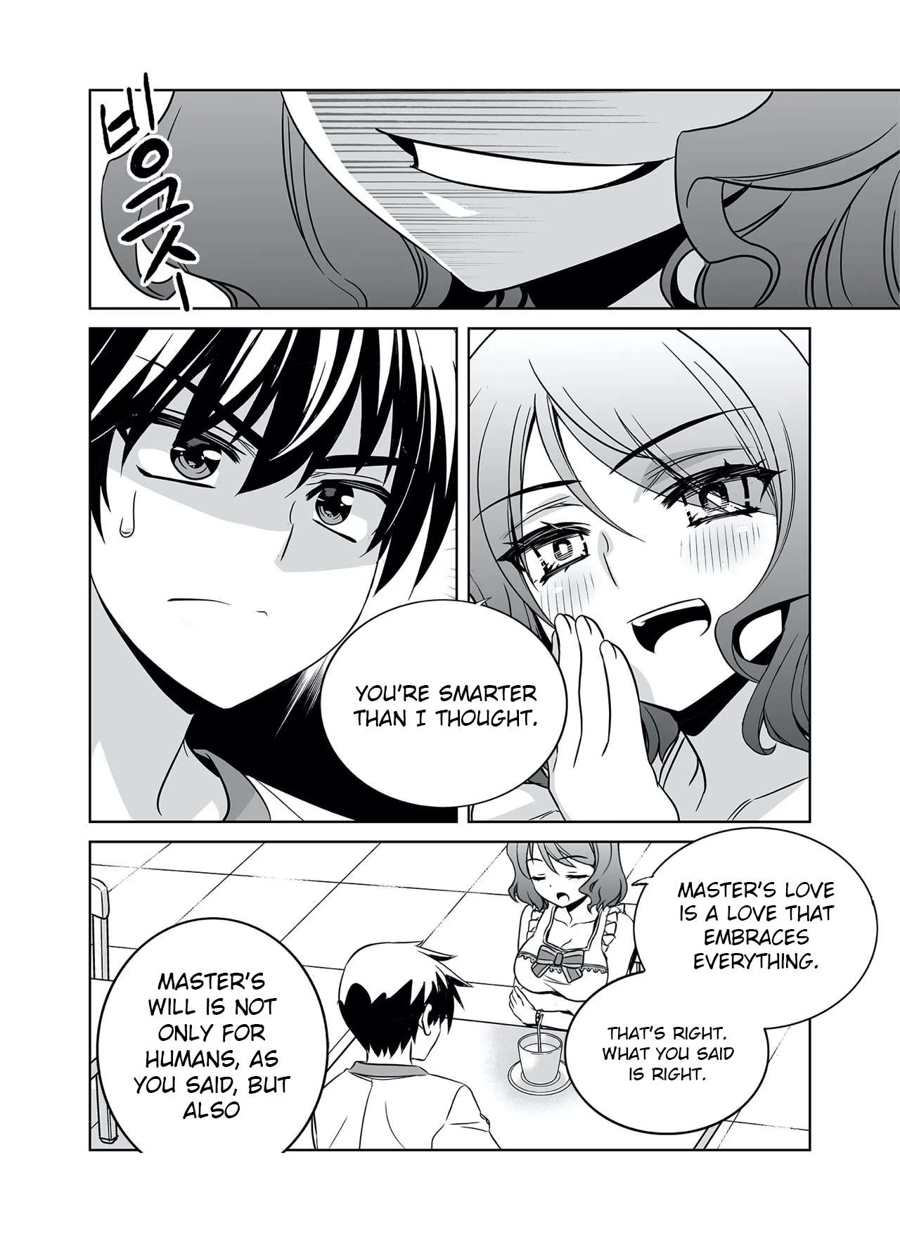 My Love Tiger - chapter 289 - #4