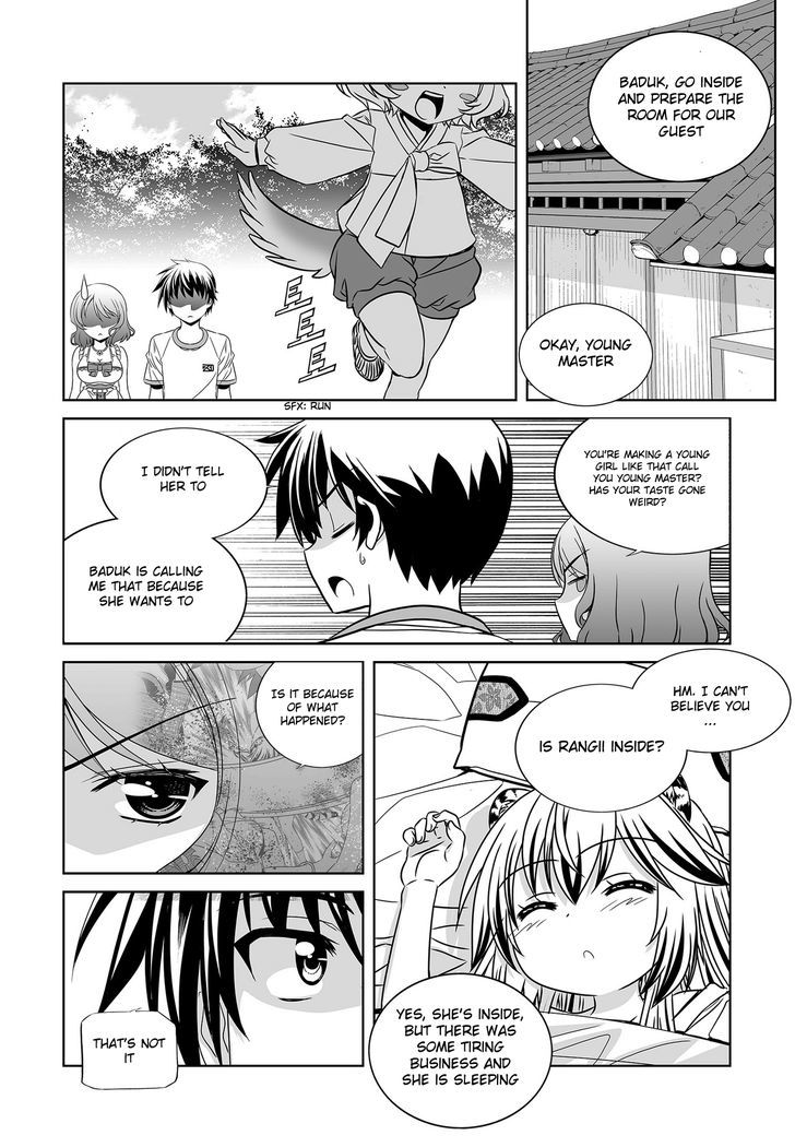 My Love Tiger - chapter 74 - #3
