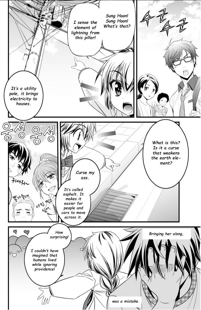 My Love Tiger - chapter 8 - #3