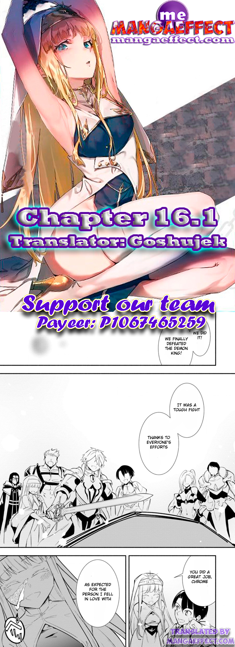 My Lover Was Stolen, And I Was Kicked Out Of The Hero&rsquo;s Party, But I Awakened To The EX Skill &ldquo;Fixed Damage&rdquo; And Became Invincible. Now, Let&rsquo;s Begin Some Revenge - chapter 16.1 - #1