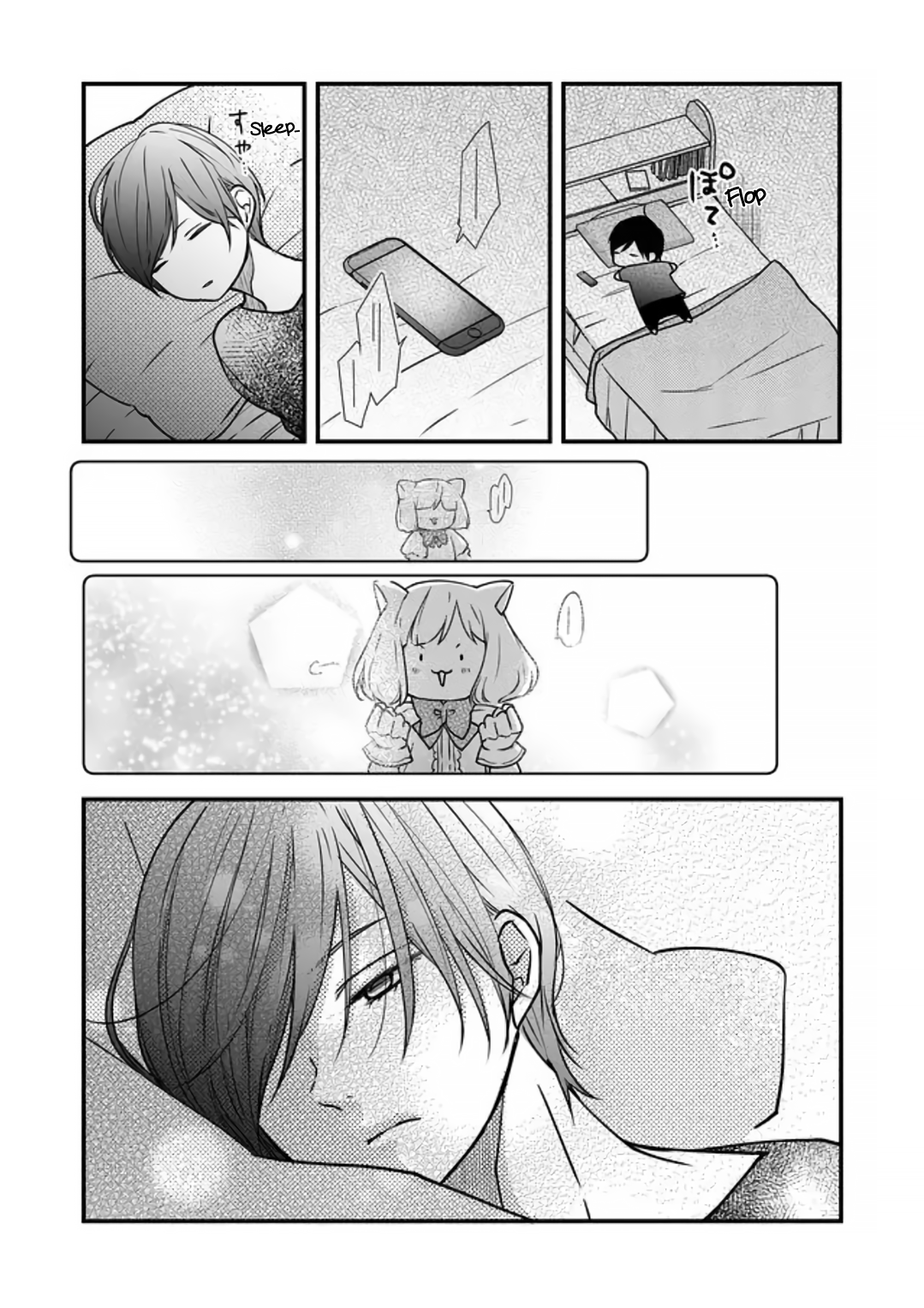 My Lv999 Love for Yamada-kun - chapter 17 - #6