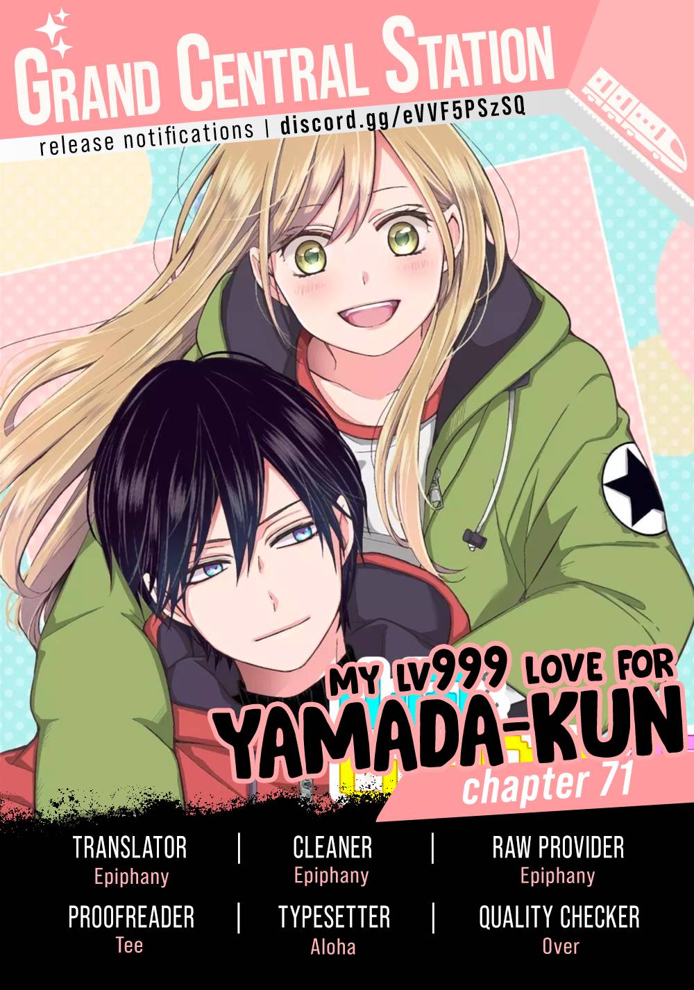 Yamada-kun to Lv999 no Koi wo Suru - chapter 71 - #1