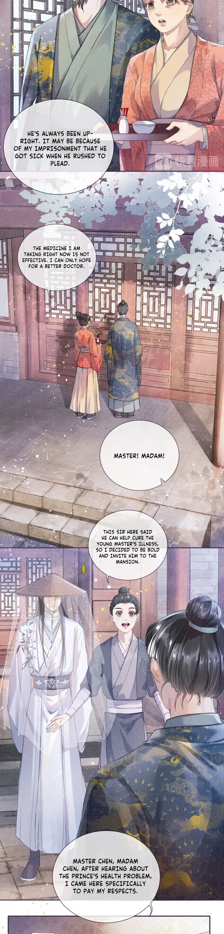 My Majesty Your Grace - chapter 5 - #2