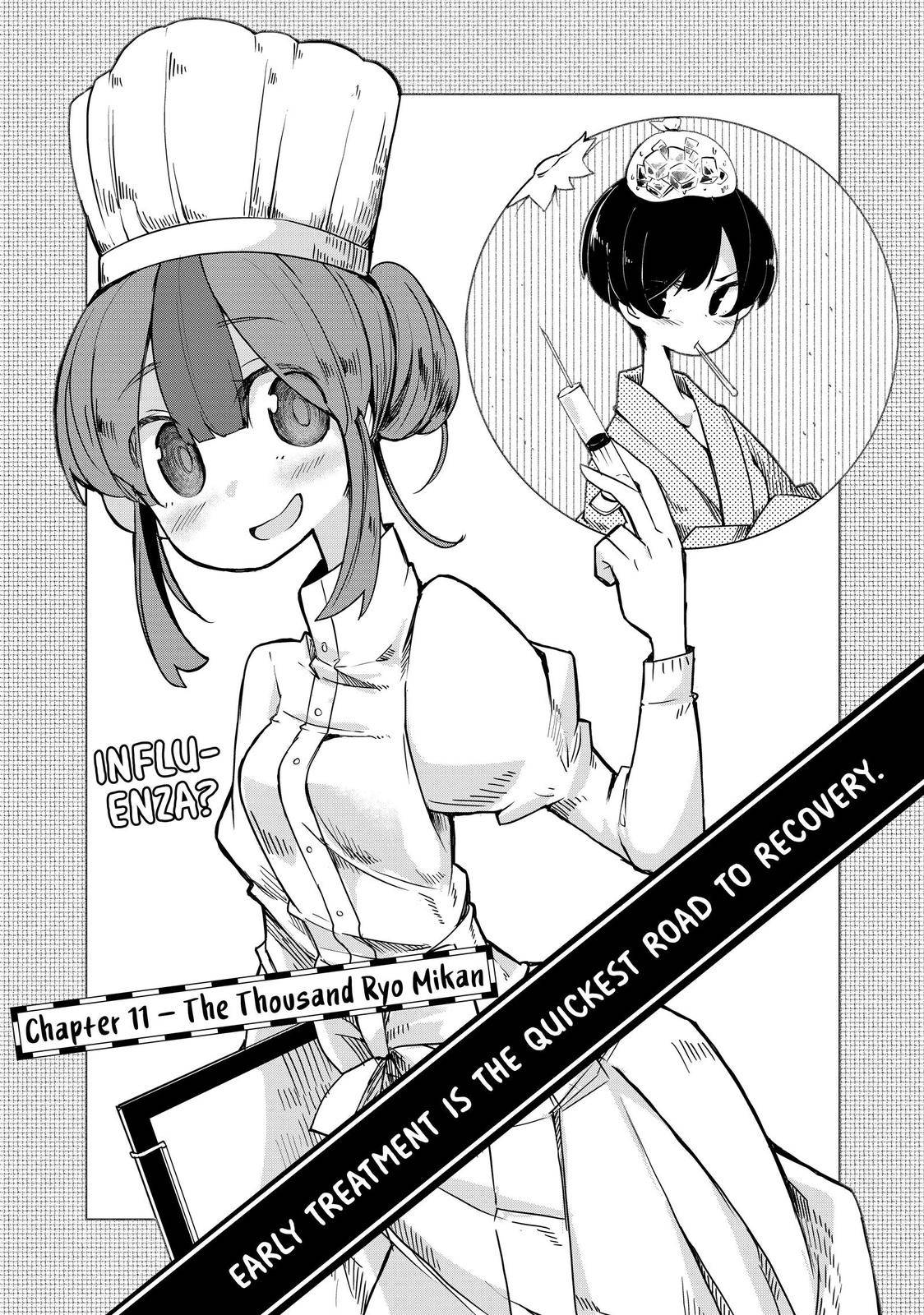 My Master Has No Tail - chapter 11 - #5