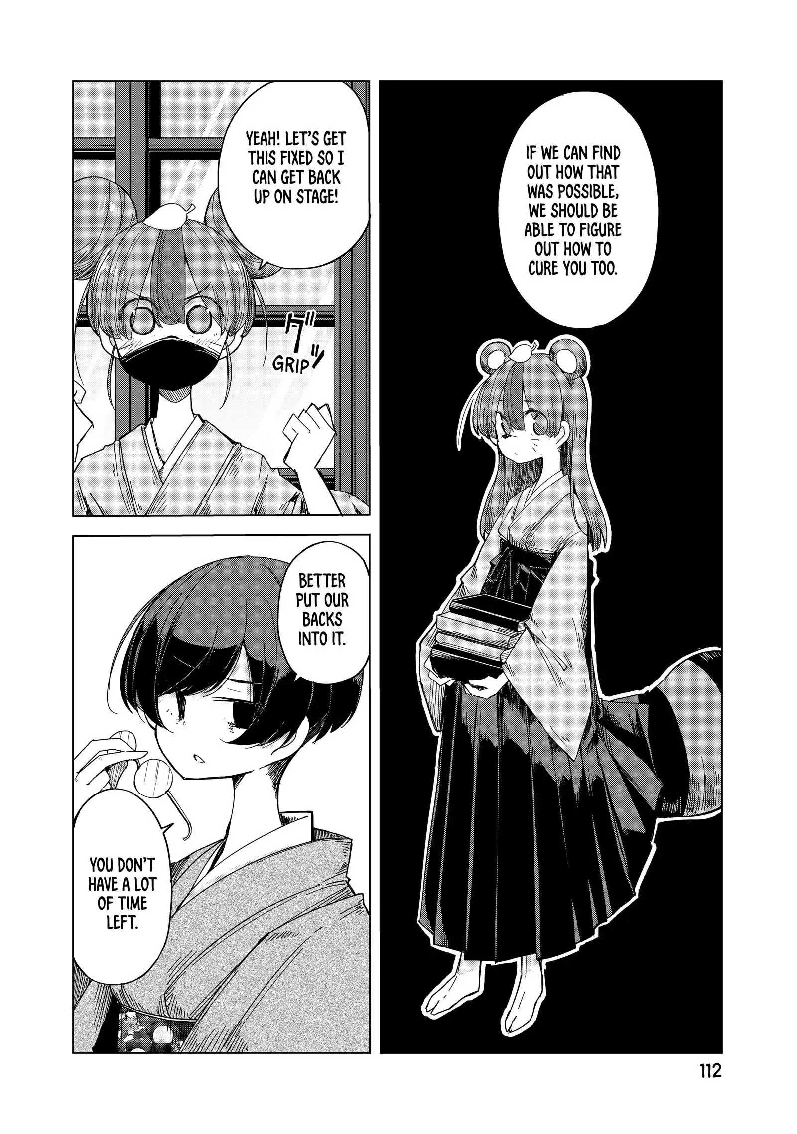 My Master Has No Tail - chapter 23 - #6