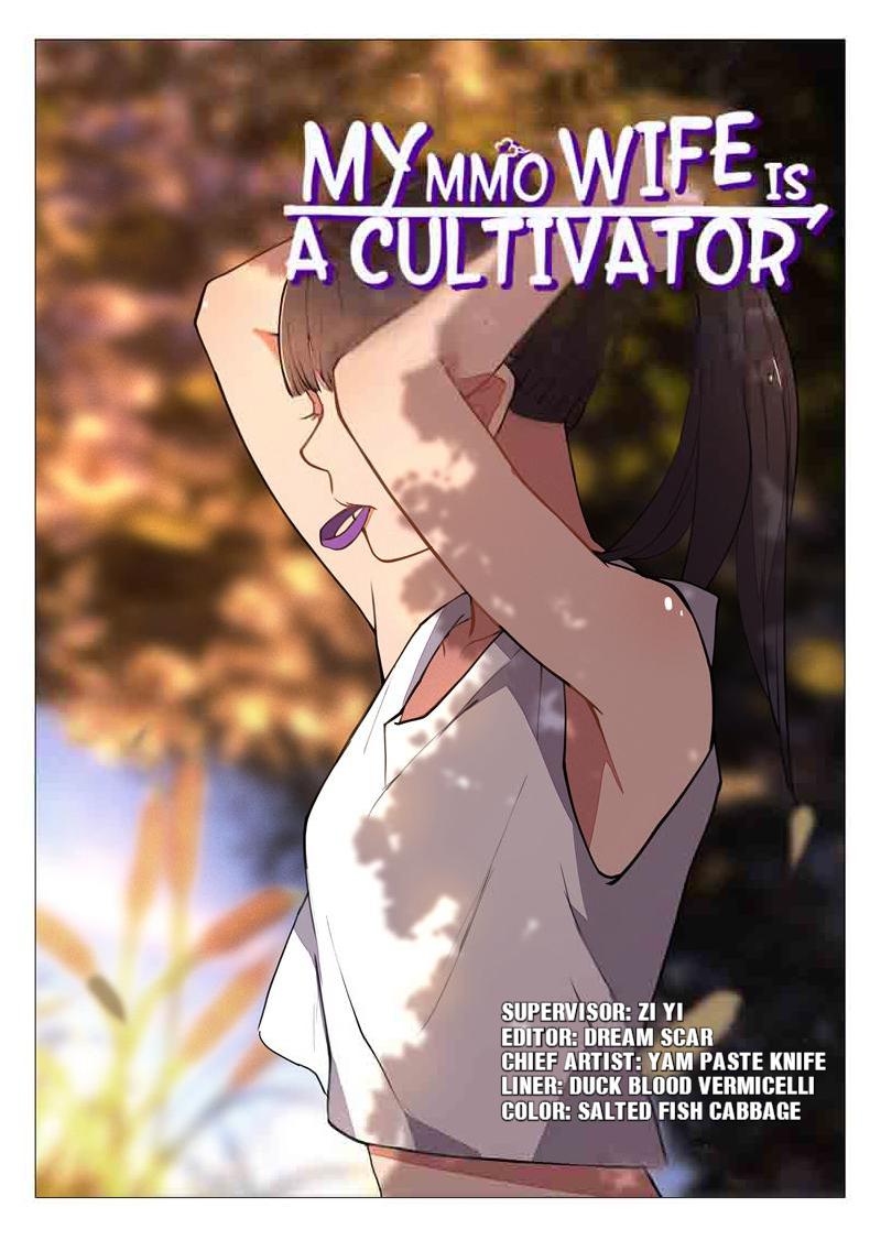 My Mmo Wife Is A Cultivator - chapter 3 - #1