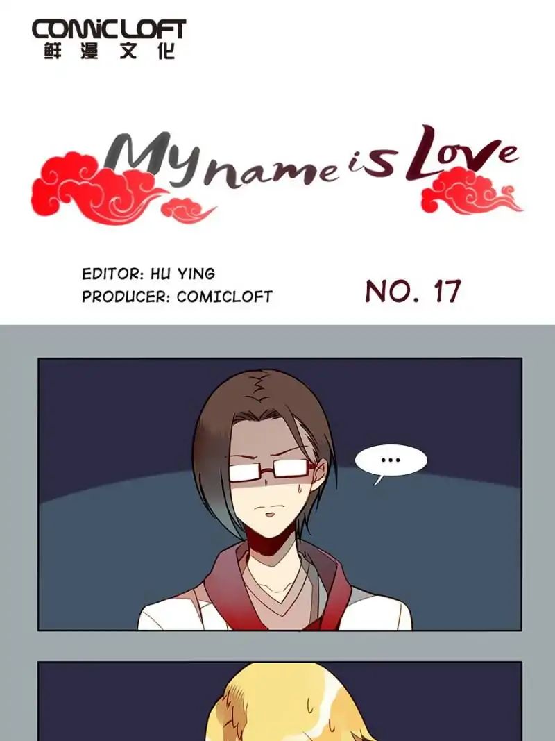 my Name is Love - chapter 17 - #1