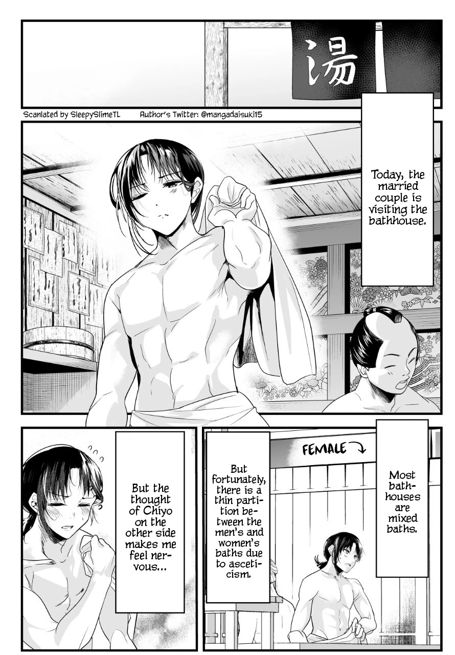 My New Wife is Forcing Herself to Smile - chapter 44 - #1