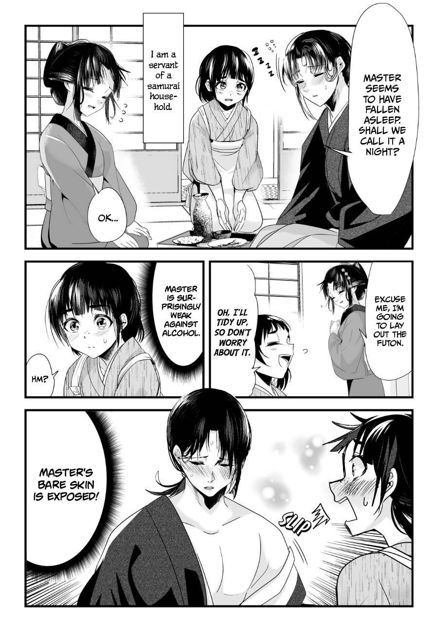 My New Wife is Forcing Herself to Smile - chapter 50 - #1