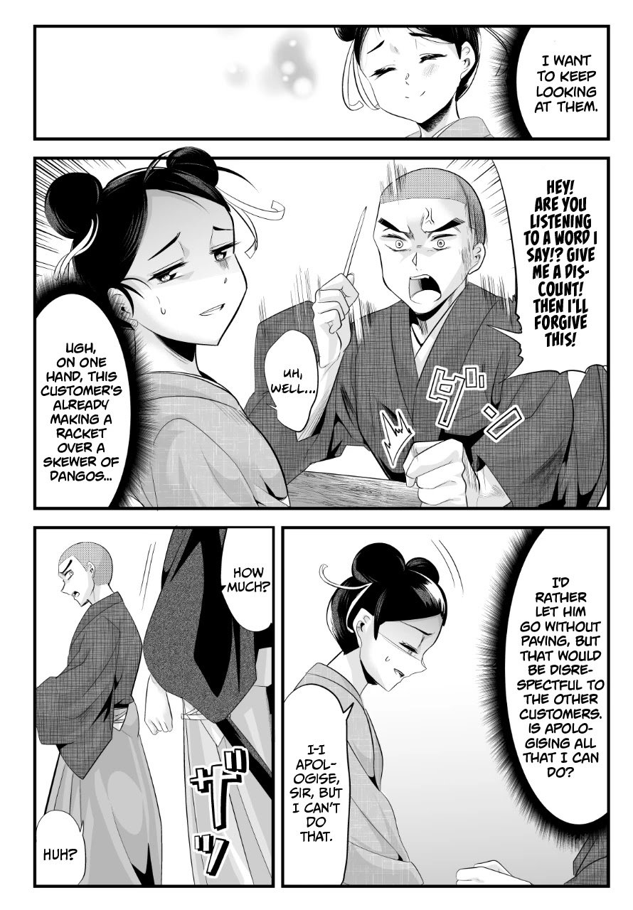 My New Wife is Forcing Herself to Smile - chapter 52 - #3