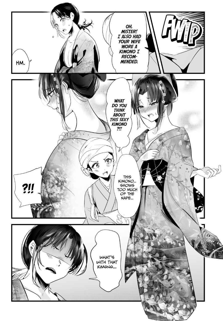 My New Wife is Forcing Herself to Smile - chapter 59 - #3