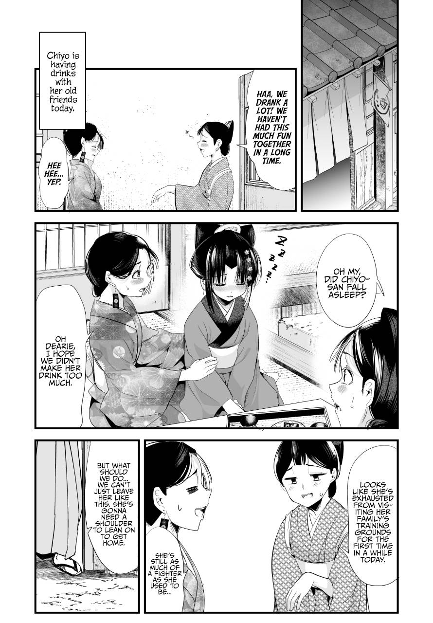 My New Wife is Forcing Herself to Smile - chapter 62 - #1