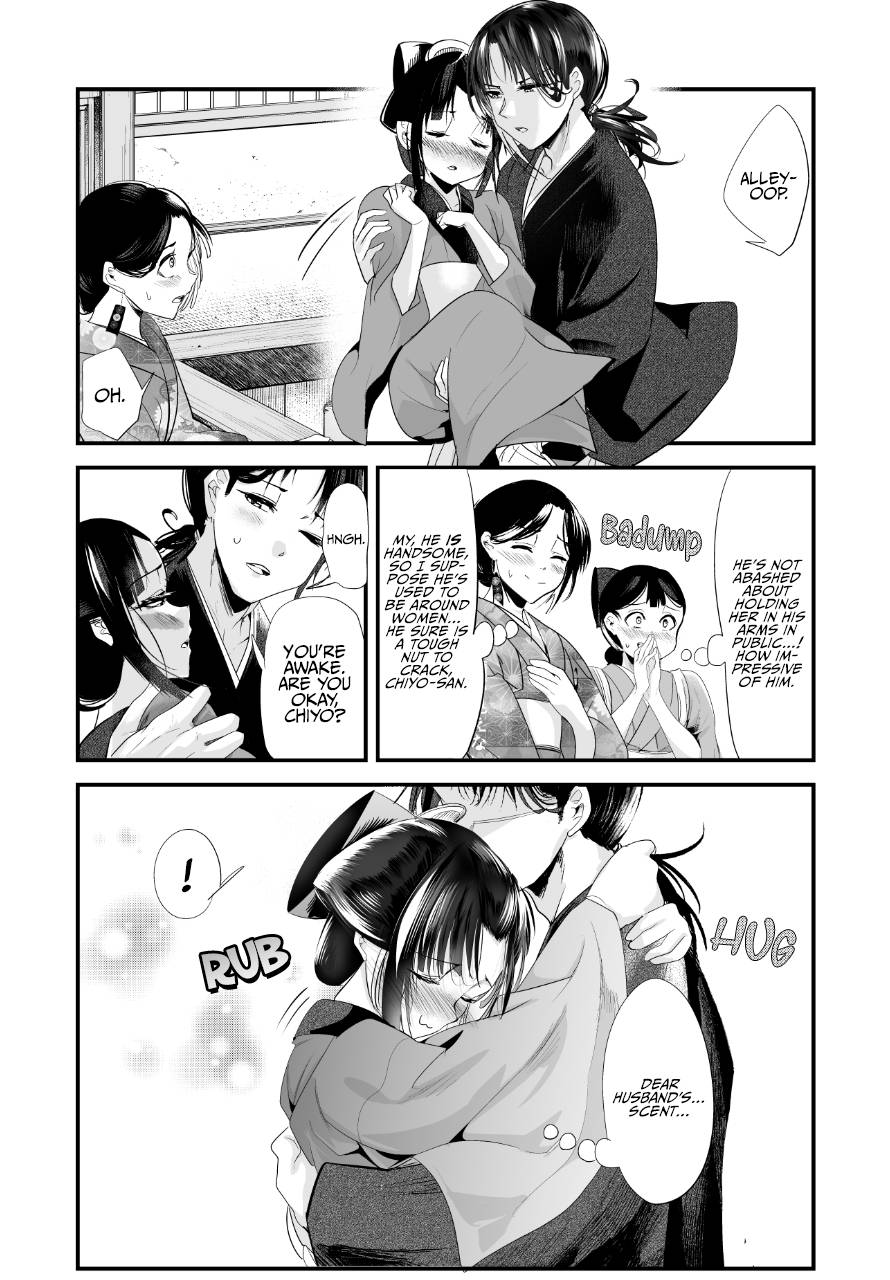 My New Wife is Forcing Herself to Smile - chapter 62 - #3