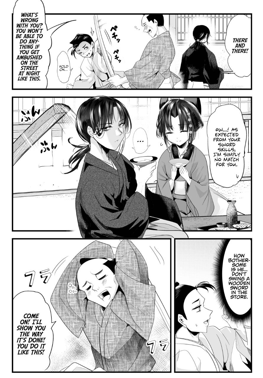 My New Wife is Forcing Herself to Smile - chapter 65 - #2