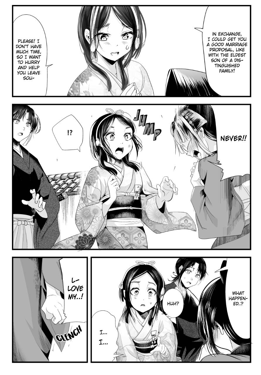 My New Wife is Forcing Herself to Smile - chapter 71 - #3