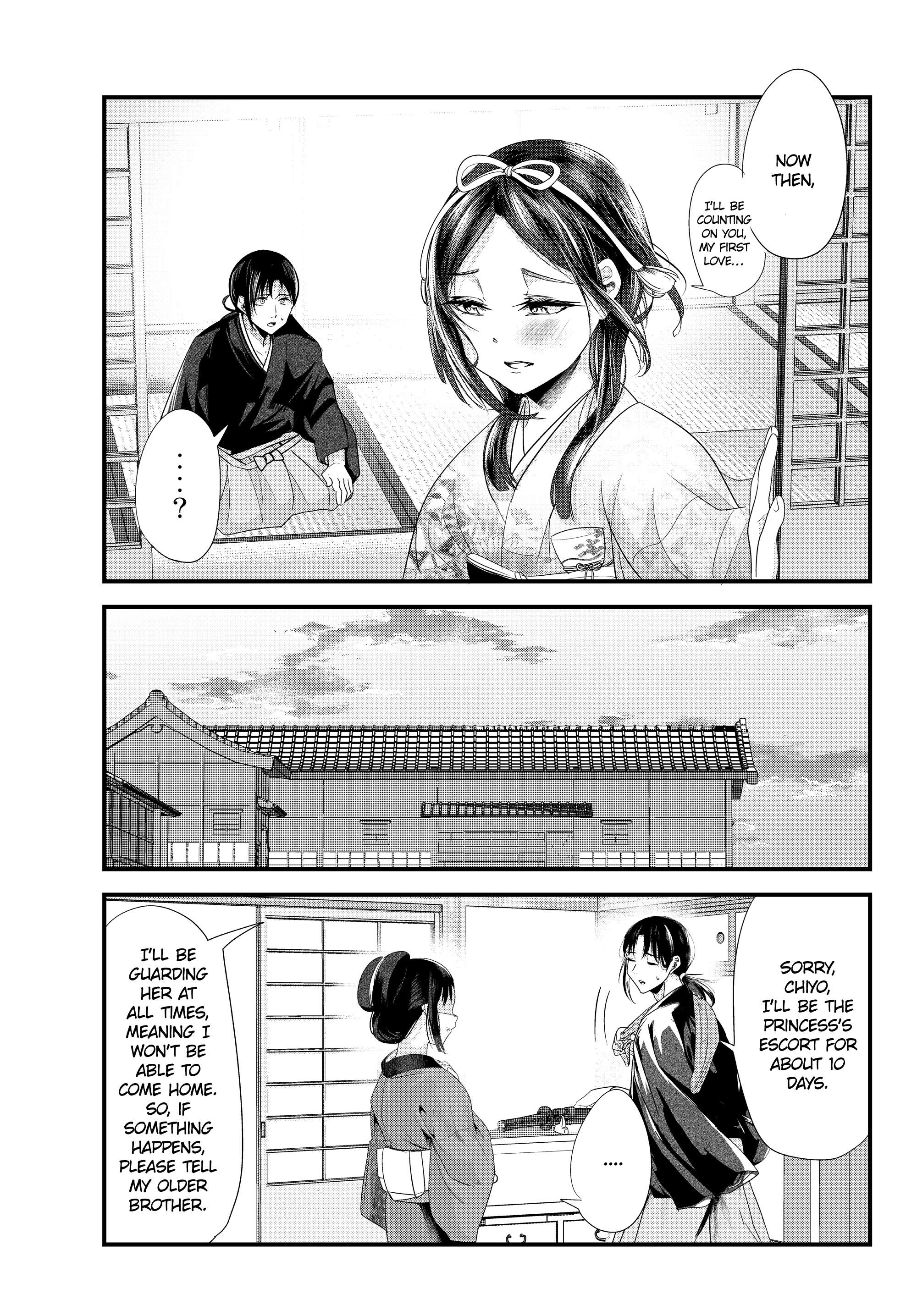 My New Wife is Forcing Herself to Smile - chapter 73 - #3