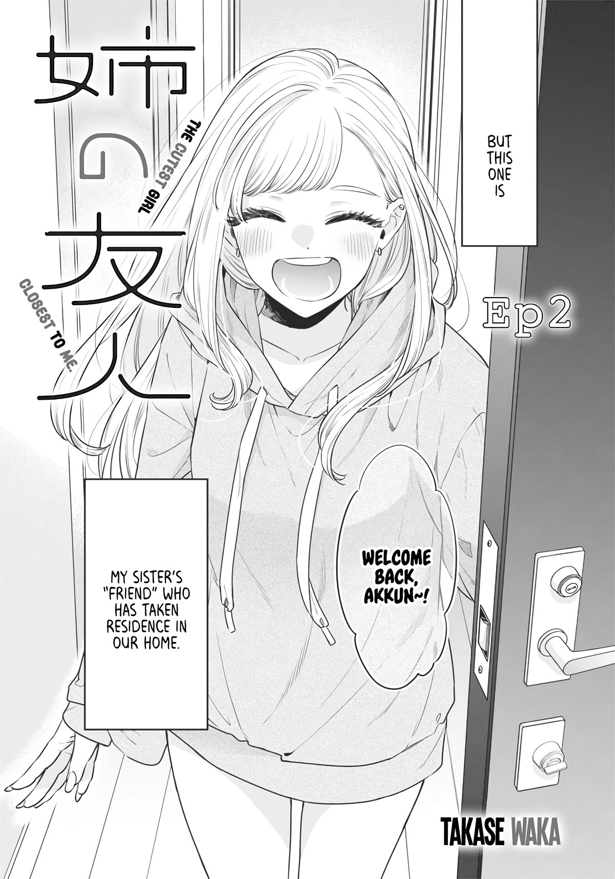 My Older Sister's Friend - chapter 2 - #2