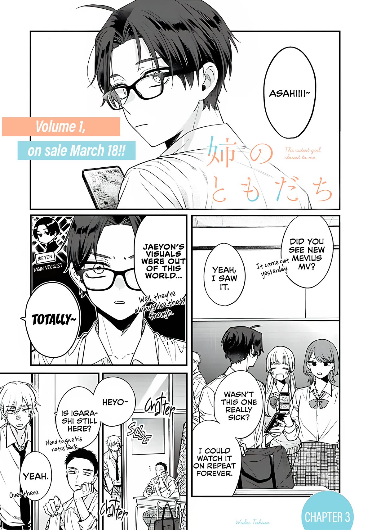 My Older Sister's Friend - chapter 3 - #1