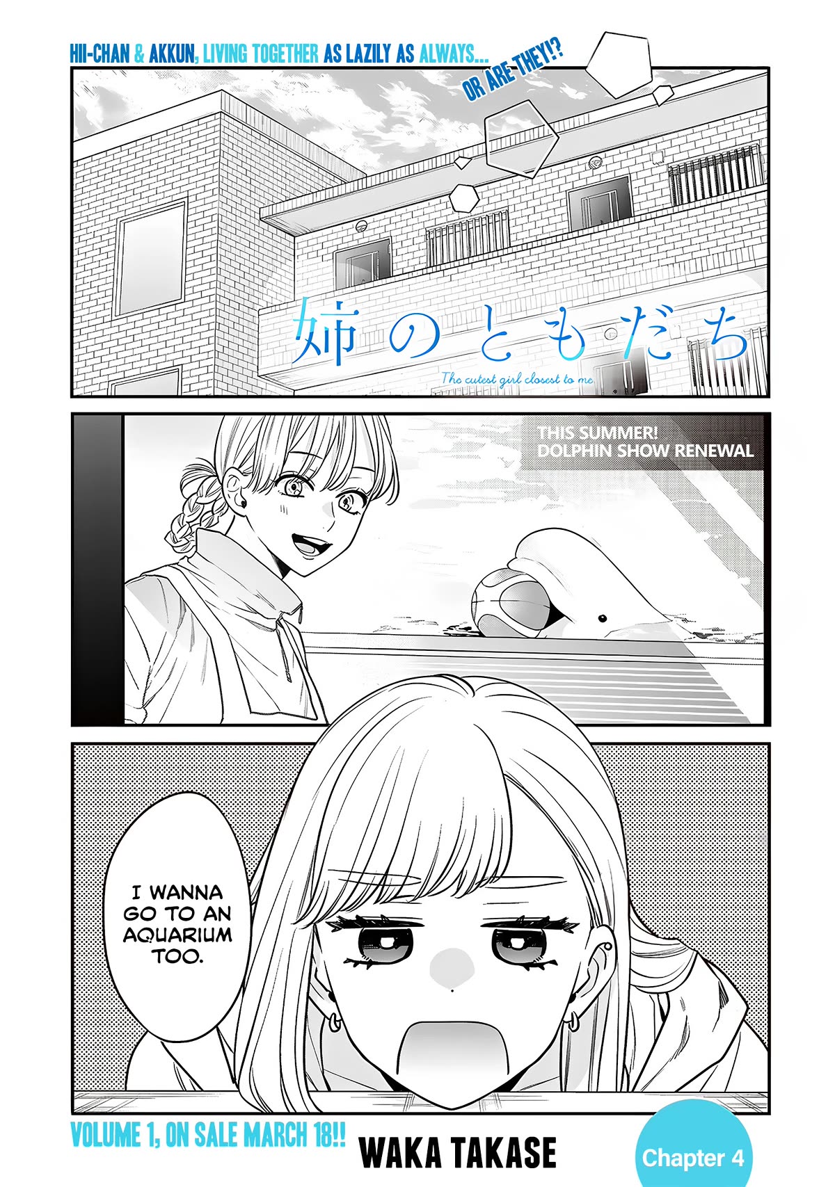 My Older Sister's Friend - chapter 4 - #1