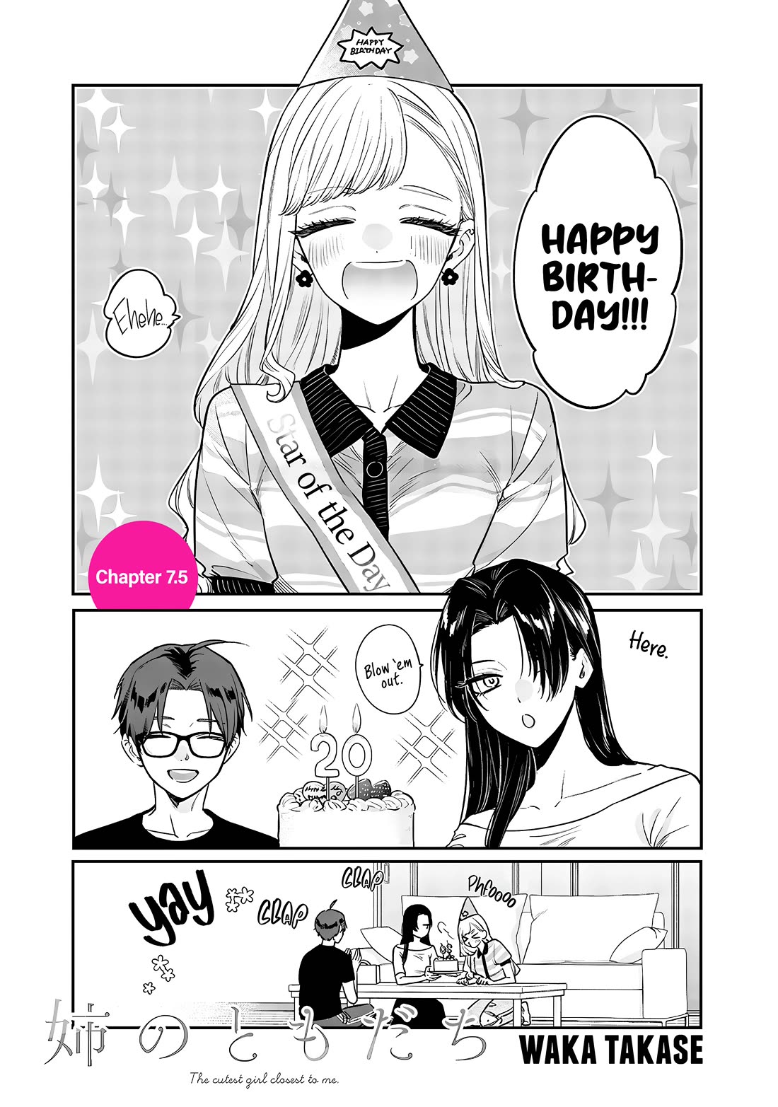 My Older Sister's Friend - chapter 7.5 - #1